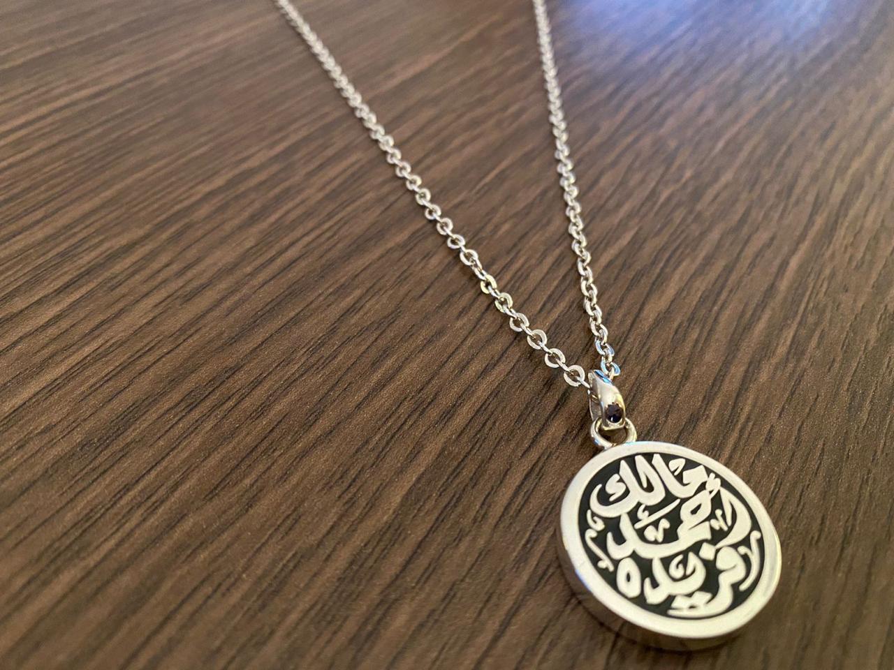 Arabic Calligraphy Necklace