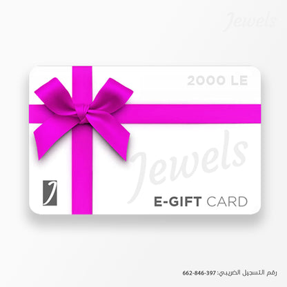 E-Gift Card