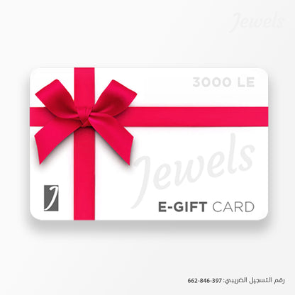 E-Gift Card