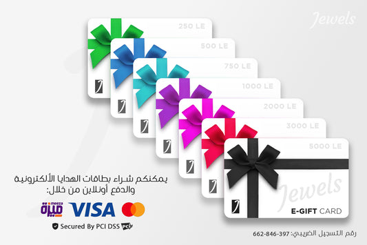 E-Gift Card