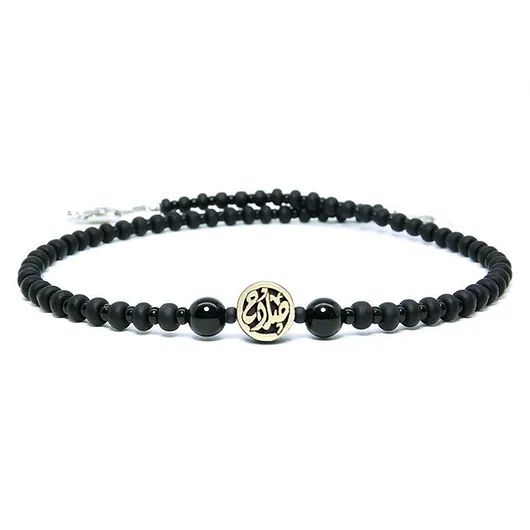 Onyx Calligraphy Bracelet