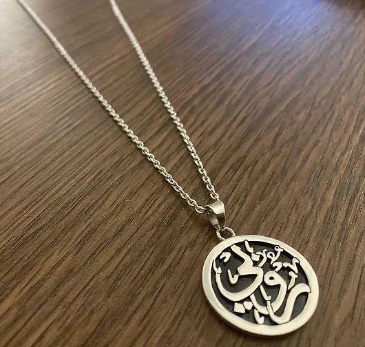 Arabic Calligraphy Necklace