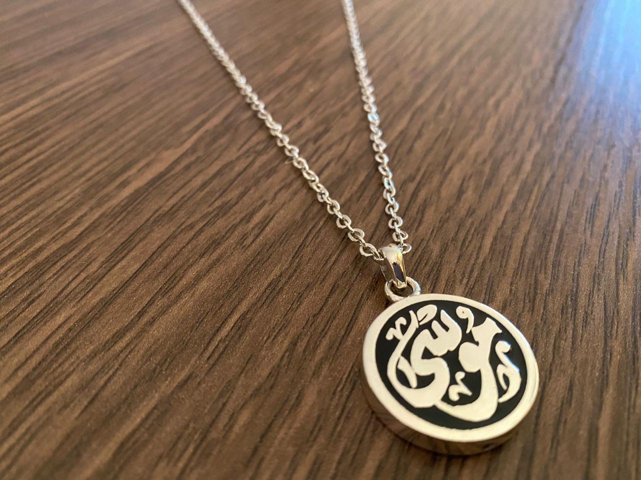 Arabic Calligraphy Necklace