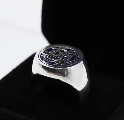 Arabic Calligraphy Ring