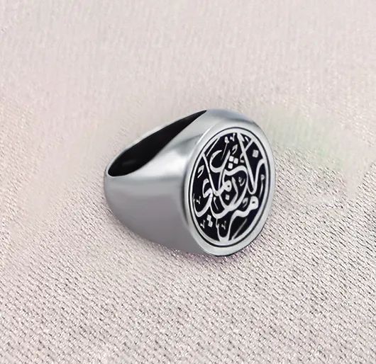 Arabic Calligraphy Ring